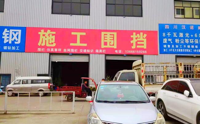 德陽施工圍擋廠家