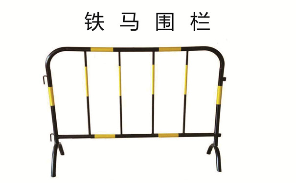 施工鐵馬護欄廠家