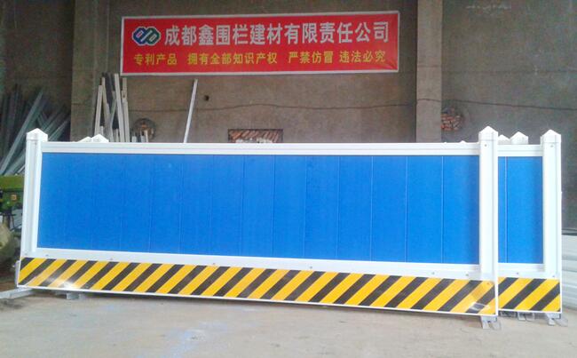移動(dòng)pvc圍擋.jpg